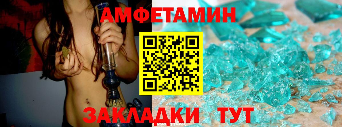 АМФ Premium Назрань