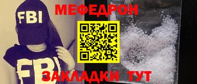 меф Жуковский