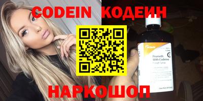 героин Заводоуковск
