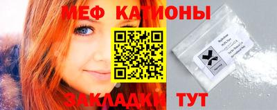 меф Жуковский