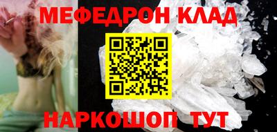 меф Жуковский