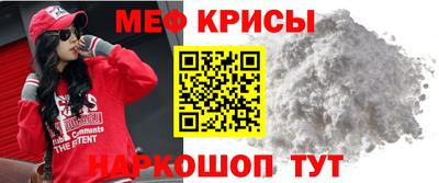 меф Жуковский