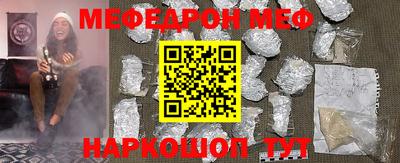 меф Жуковский