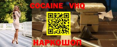 героин Заводоуковск