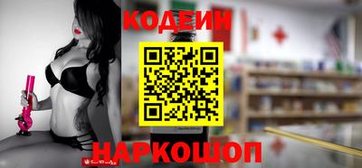 героин Заводоуковск