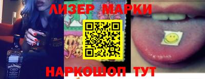 ГАЛЛЮЦИНОГЕННЫЕ ГРИБЫ Заволжье