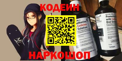 героин Заводоуковск