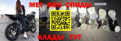меф Жуковский