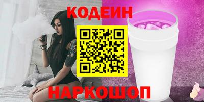 героин Заводоуковск