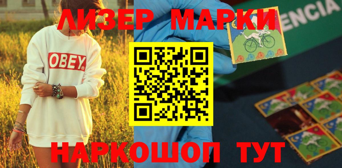 LSD-25 экстази кислота  ЛСД экстази кислота  Назрань  Вход с VPN 