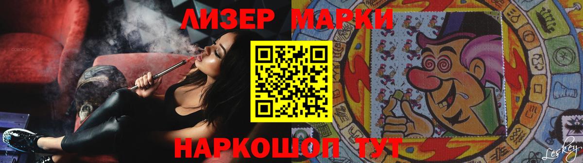 LSD-25 экстази кислота Назрань