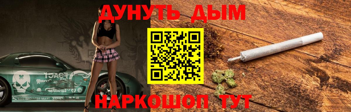 Марихуана MAZAR  Каннабис индика  Шишки марихуана гибрид  Назрань  Вход с VPN 
